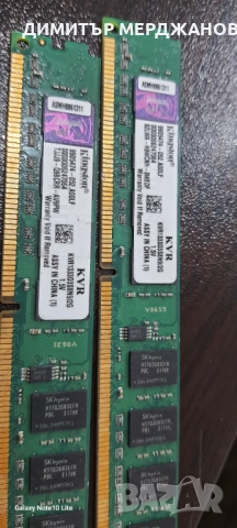 DDR 3 ram 2 x 2gb 