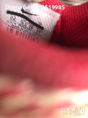 5 броя детски бутонки с номер 28, снимка 6 - Футбол - 50488423