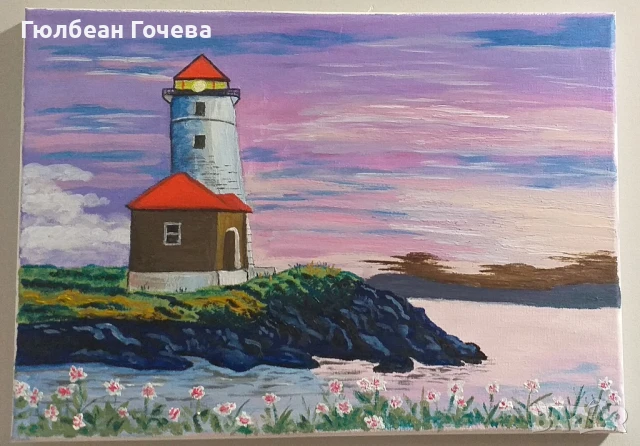 "Фарът на скалистия бряг"
