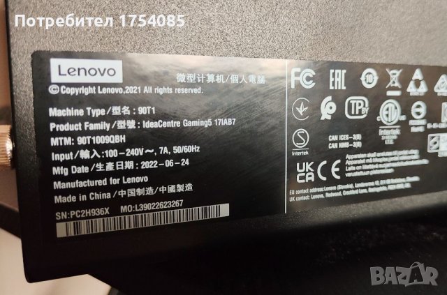 Нов Lenovo Ideacentre Gaming i5 12th Generation RTX 3060TI 8GB , снимка 7 - Геймърски - 41715707