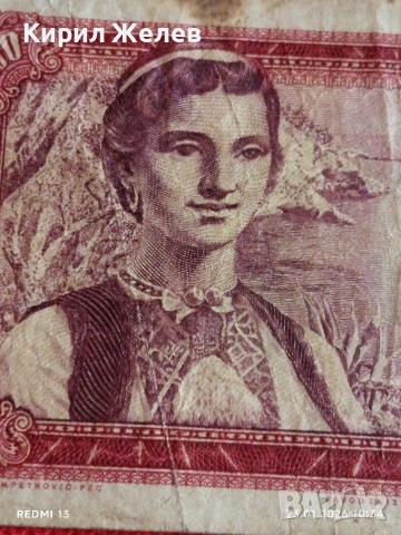 Стара банкнота 100 динара 1955г. Югославия рядка за КОЛЕКЦИЯ ДЕКОРАЦИЯ 53306, снимка 2 - Нумизматика и бонистика - 53197416
