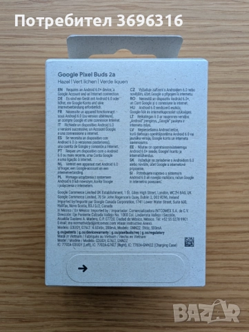 НОВИ: Google Pixel Buds 2a Hazel, снимка 3 - Безжични слушалки - 52616097