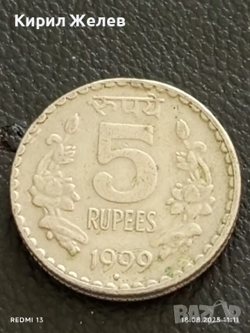 Две монети 5 рупий 1999г. Индия / 2 пенса 2016г. Англия за КОЛЕКЦИЯ ДЕКОРАЦИЯ 29490, снимка 2 - Нумизматика и бонистика - 51400925
