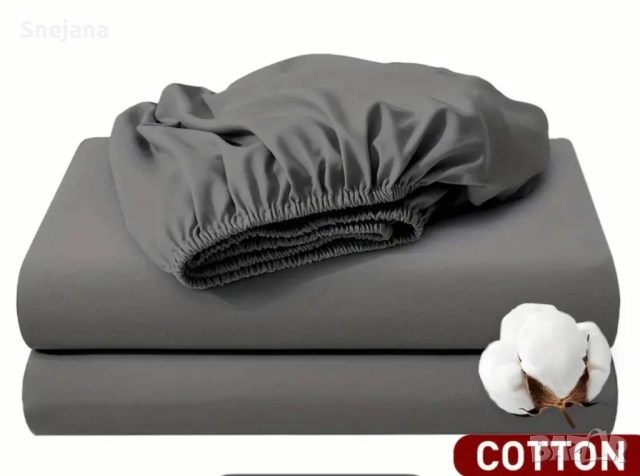 Чаршафи с ластик памучен сатен