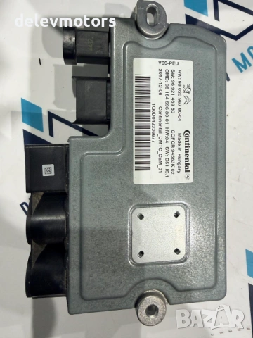 9802096780-04, 9692146980, 9818459680-01 контролен модул  за старт/стоп система от Citroen DS5 2.0 B, снимка 4 - Части - 53804239