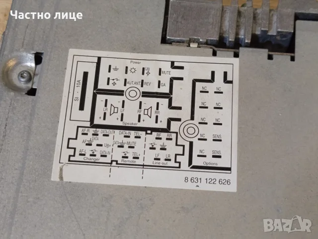 Авто СД-Плейър "Blaupunkt"TravelPilot DX-R52, снимка 10 - Аксесоари и консумативи - 55768422