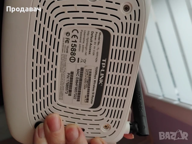 продавам рутери , снимка 2 - Рутери - 50772002