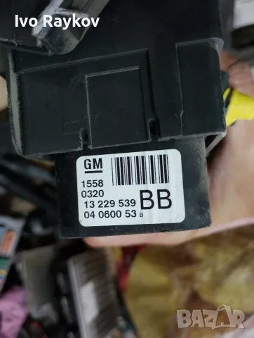 Панел , светлини за  Opel Vectra C GM 13229539, снимка 4 - Части - 56155539