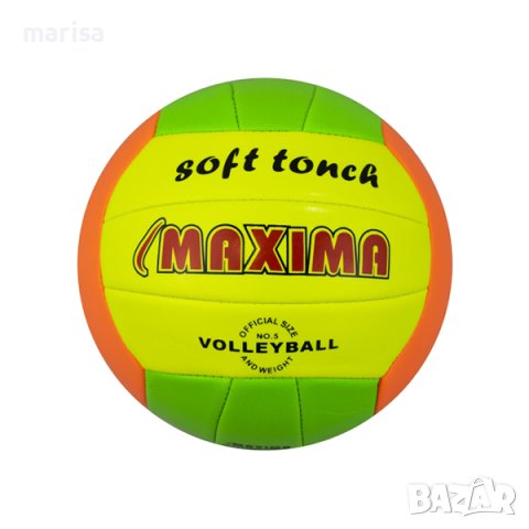 Волейболна топка MAXIMA Soft touch Код: 20064602, снимка 1 - Волейбол - 41916871