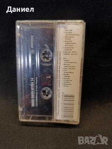 Аудио касета Grand super hitova, снимка 2 - Аудио касети - 52429068