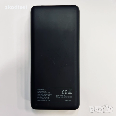 Power bank CELLUARLINE 20000mAh, снимка 2 - Външни батерии - 53696010