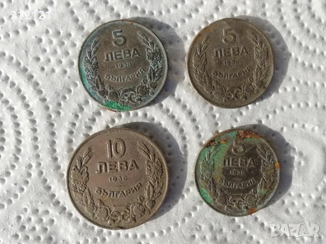 монети от 1930 г, снимка 6 - Нумизматика и бонистика - 47851434