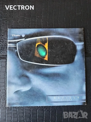 Брошури за Автомобили, снимка 17 - Списания и комикси - 53848921