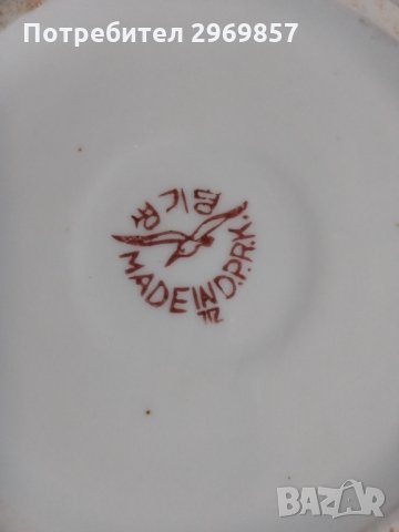 Изискан Чайник/кана с каничка, порцелан,  маркиран, снимка 12 - Сервизи - 35663527