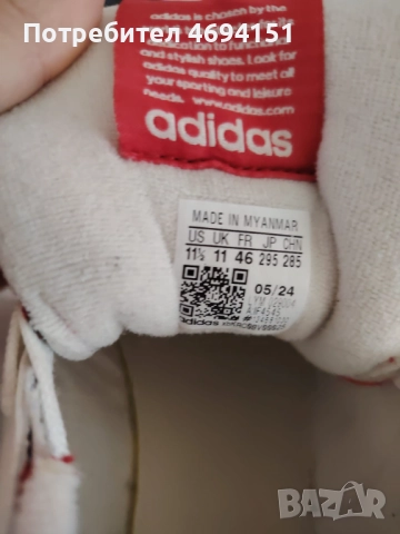 маратонки маркови, снимка 2 - Маратонки - 52917833