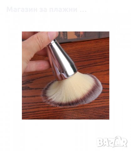 ПРОФЕСИОНАЛНА ЧЕТКА ЗА РУЖ, ПУДРА, ФОН ДЬО ТЕН - КОД 1570, снимка 6 - Други - 34280200