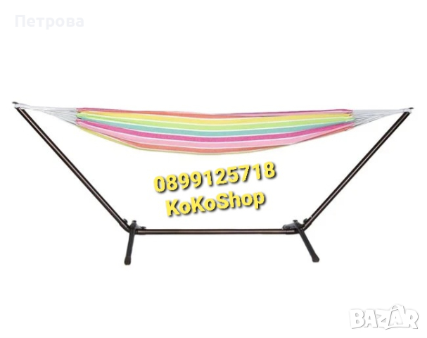Стойка за хамак-300х105х96 см./метална стойка за хамак