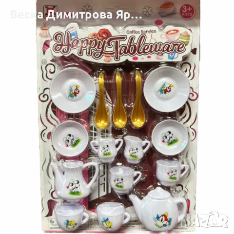 Детски сервиз за чай "Happy Tableware"