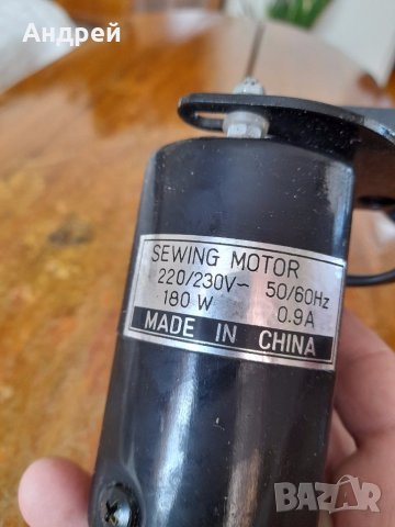 Старо моторче за шевна машина #2, снимка 5 - Антикварни и старинни предмети - 41705472