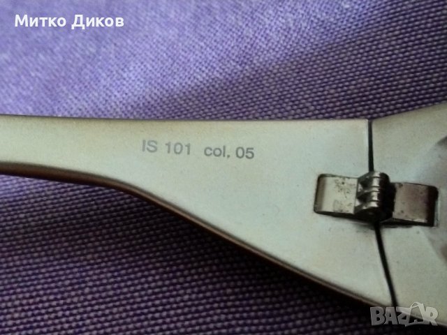 BLUE BAY by SAFILO B&B модел Intersol слънчеви очила маркови маде ин Итали отлични, снимка 13 - Слънчеви и диоптрични очила - 41773147