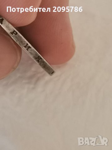 2 лв 1894 г З15, снимка 10 - Нумизматика и бонистика - 40885880