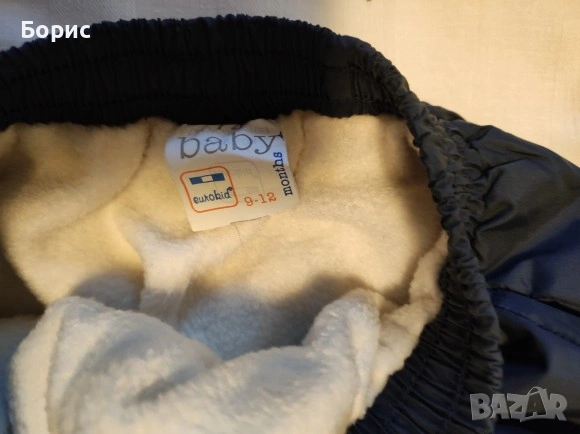 Зимен Детски Комплект - 74см, снимка 6 - Комплекти за бебе - 53326766