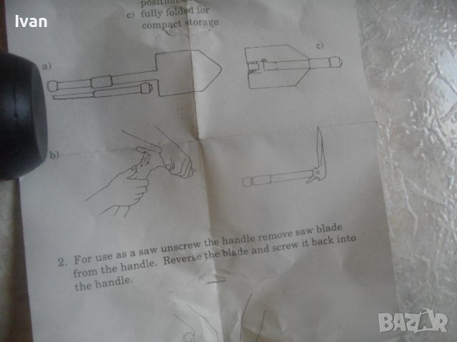 Нова Сгъваема Походна Лопата-3 Положения-470мм, снимка 3 - Други инструменти - 41384577