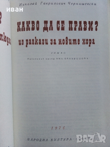 Световна Класика 2, снимка 8 - Художествена литература - 44599976