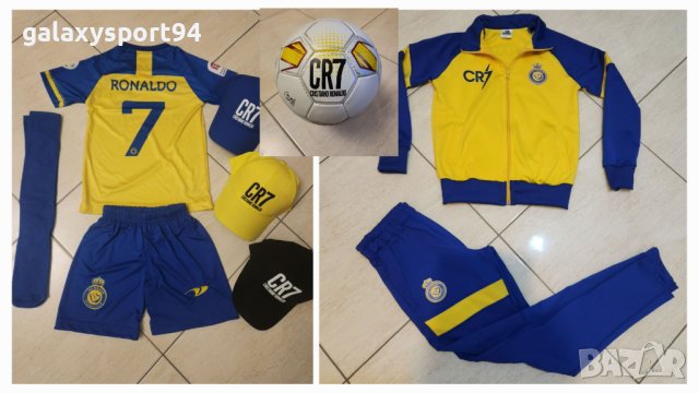 CR7 RONALDO Детски футболен  екип + калци + шапка +анцуг 2023г, снимка 5 - Футбол - 40060286