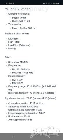 135лв.Усилвател JVC-RX 150 , снимка 17 - Ресийвъри, усилватели, смесителни пултове - 50360709