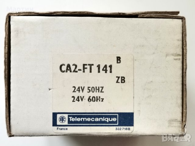 Реле за време CA2-FR 141M, 220 VAC, 50 Hz/60 Hz, 2NO+2NC, 500 VAC, 10 A, снимка 5 - Друга електроника - 38822831