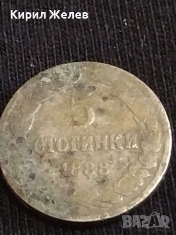 Две монети 5 стотинки 1988г. / 5 стотинки 1912г. Княжество Царство България за КОЛЕКЦИЯ 40498, снимка 2 - Нумизматика и бонистика - 44381890