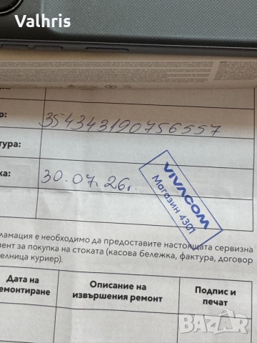 Motorola G37 5G 128GB / Гаранция!, снимка 6 - Motorola - 55852180