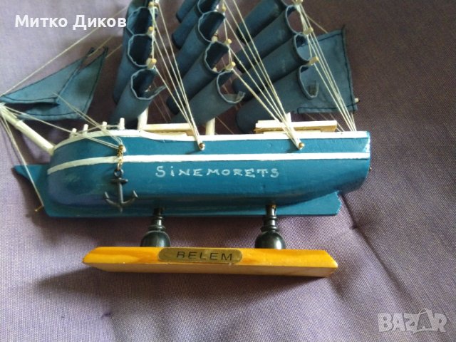 Белем Синеморец крайбрежно корабче ръчно правено Н-22см и размер 23х4см, снимка 2 - Декорация за дома - 40581273