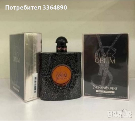 100мл парфюми ТОП цена 20лв броиката 2 броя 30лв , снимка 6 - Дамски парфюми - 40040442