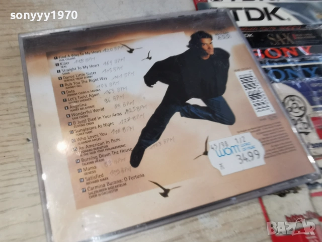 DAVID COPPERFIELD CD-ВНОС GERMANY 1003261143H2E6R, снимка 3 - CD дискове - 53779217