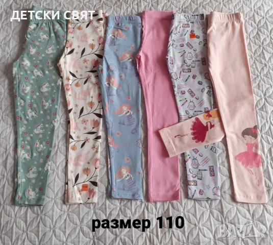 Нови блузи и клинове , снимка 3 - Детски комплекти - 51215705