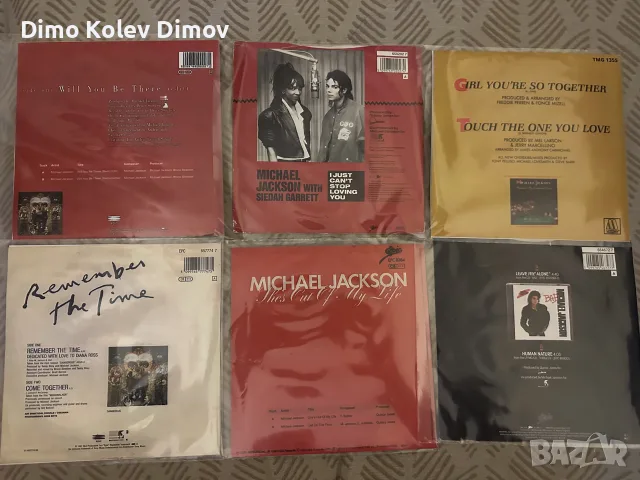 Michael Jackson Колекция плочи 7”. Винил Сингли, снимка 2 - Грамофонни плочи - 55878259
