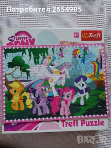 Пъзели на Мини Маус, Дора, Малкото пони и Ариел, снимка 16 - Пъзели - 52343900