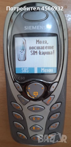 телефон, снимка 2 - Други - 51389471