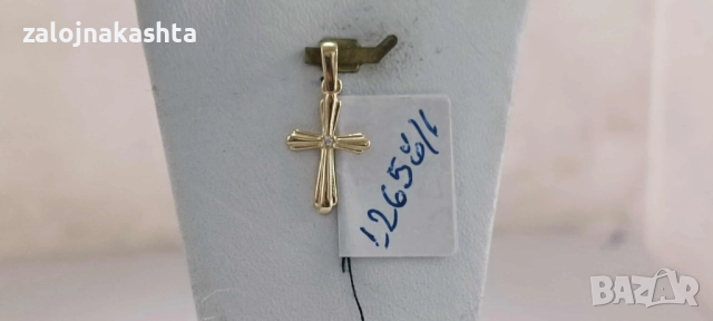 Нов Златен кръст-0,84гр/14кр