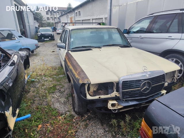 Продавам Mercedes 123 -2.4 Diesel, снимка 4 - Автомобили и джипове - 52452601