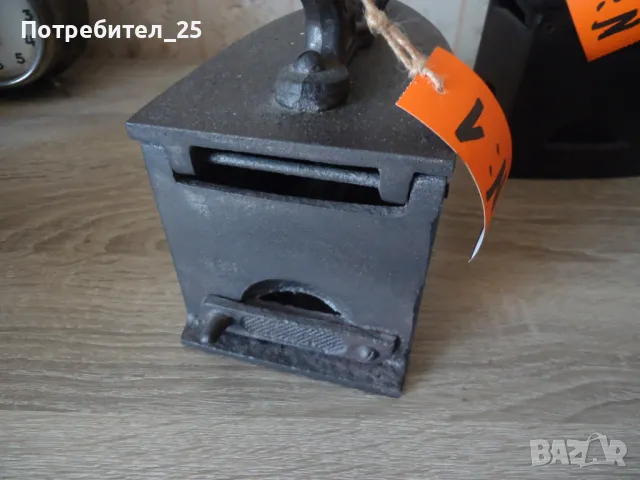 Ютии на жар, снимка 4 - Антикварни и старинни предмети - 50250757