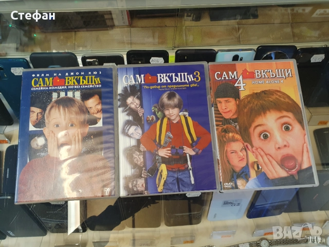 ДВД Дискове / dvd дискове / Филми В отлично състояние. По 10лв./бр. Само последните три кутии са с п, снимка 4 - DVD филми - 51983338