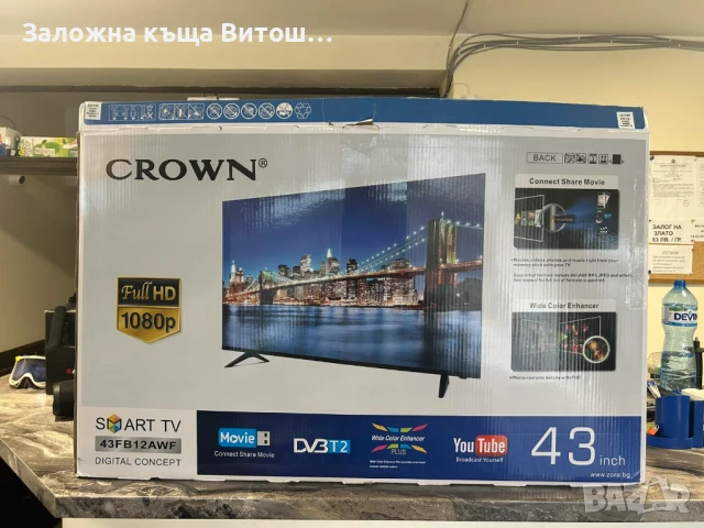 Телевизор Crown 43FB12AWF, снимка 1