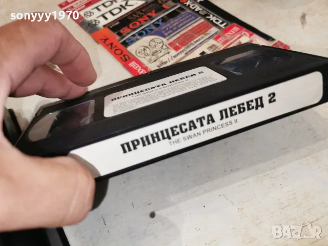 ПРИНЦЕСАТА ЛЕБЕД 2-ORIGINAL VHS TAPE 2409261851L1, снимка 2 - Други жанрове - 56215331