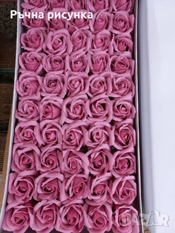 Рози от сапун 50броя в кутия , снимка 12 - Декорация за дома - 37342149
