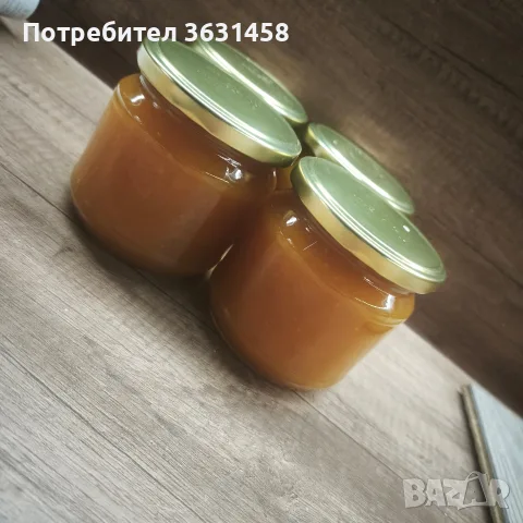 Мармалад от тиква