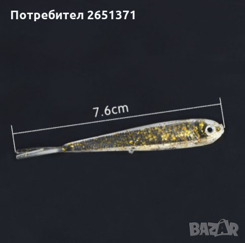 Силиконова примамка - 1 бр.-0.60 лв., 10 бр.-5 лв., снимка 3 - Стръв и захранки - 34727823