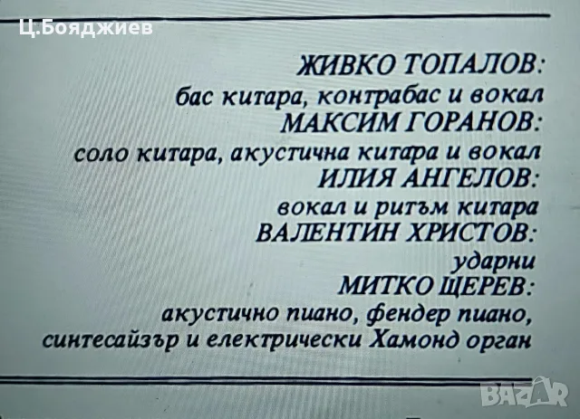 БГ РОК - Диана Експрес, Златна ябълка, снимка 4 - Грамофонни плочи - 56237707